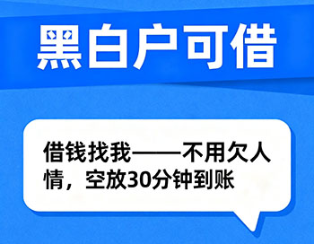 滁州私人放款，私人上门借款放钱