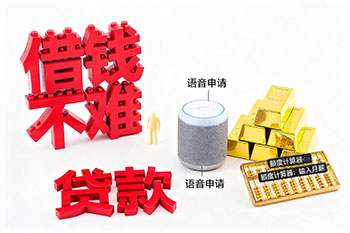 滁州私人借钱，个人无抵押贷款公司