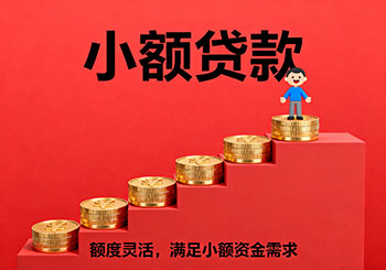 滁州个人民间借款，外地人空放借钱